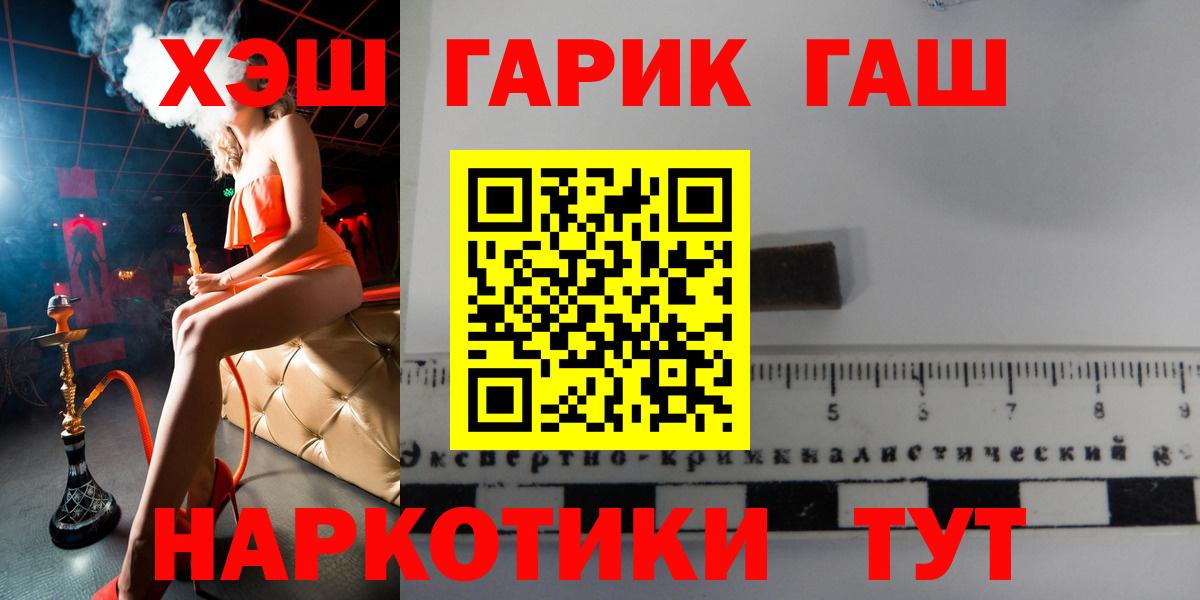Гашиш VHQ Унеча