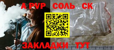мет Ликино-Дулёво