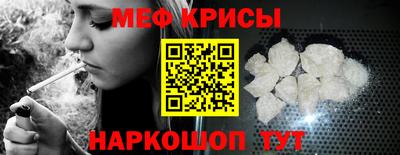 мет Ликино-Дулёво