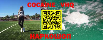 экстази Ливны