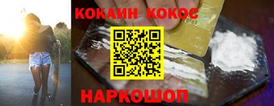экстази Ливны