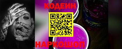 экстази Ливны