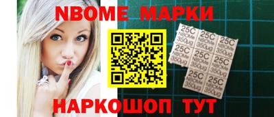 мет Ликино-Дулёво