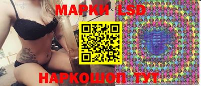 экстази Ливны