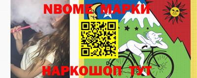 мет Ликино-Дулёво