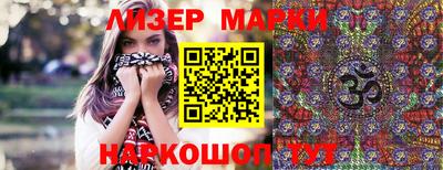 экстази Ливны