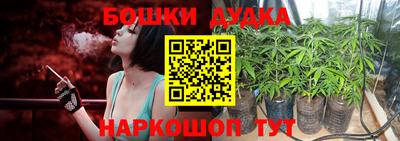 экстази Ливны