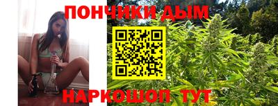 экстази Ливны