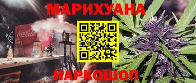экстази Ливны
