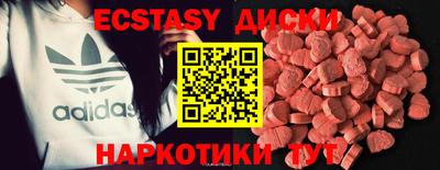 экстази Ливны