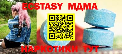 экстази Ливны
