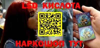 экстази Ливны