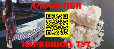 экстази Ливны