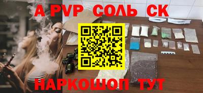 mdma Лесосибирск