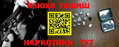 экстази Ливны