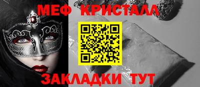 mdma Лесосибирск