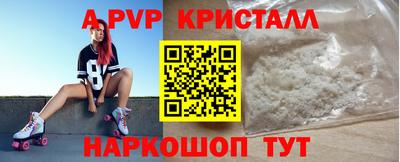 экстази Ливны