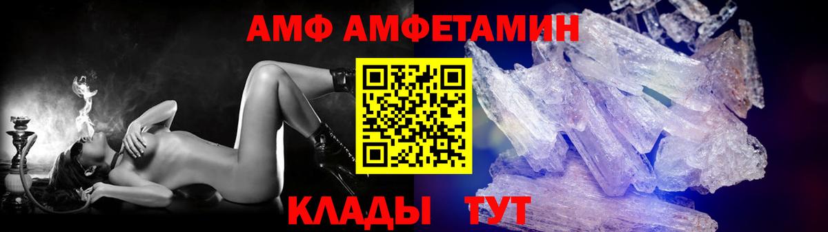 Первитин Декстрометамфетамин 99.9%  Первитин Декстрометамфетамин 99.9%  Унеча  Вход с VPN 