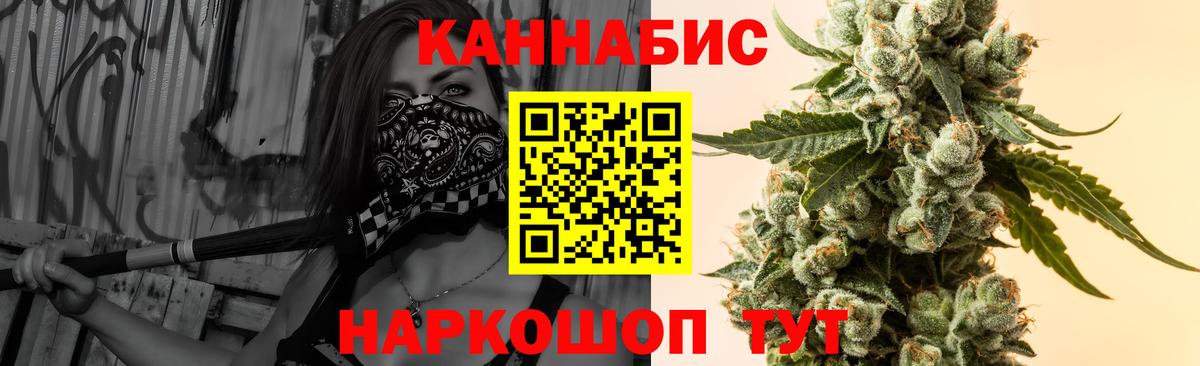 Марихуана план  Шишки марихуана Bruce Banner  Каннабис LSD WEED  Унеча  Вход с VPN 